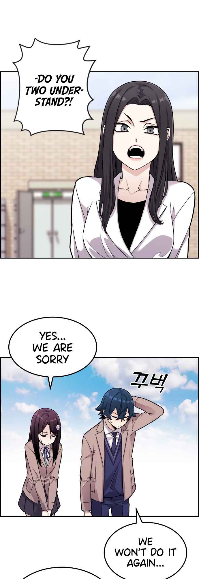 Webtoon Character Na Kang Lim Chapter 12 9